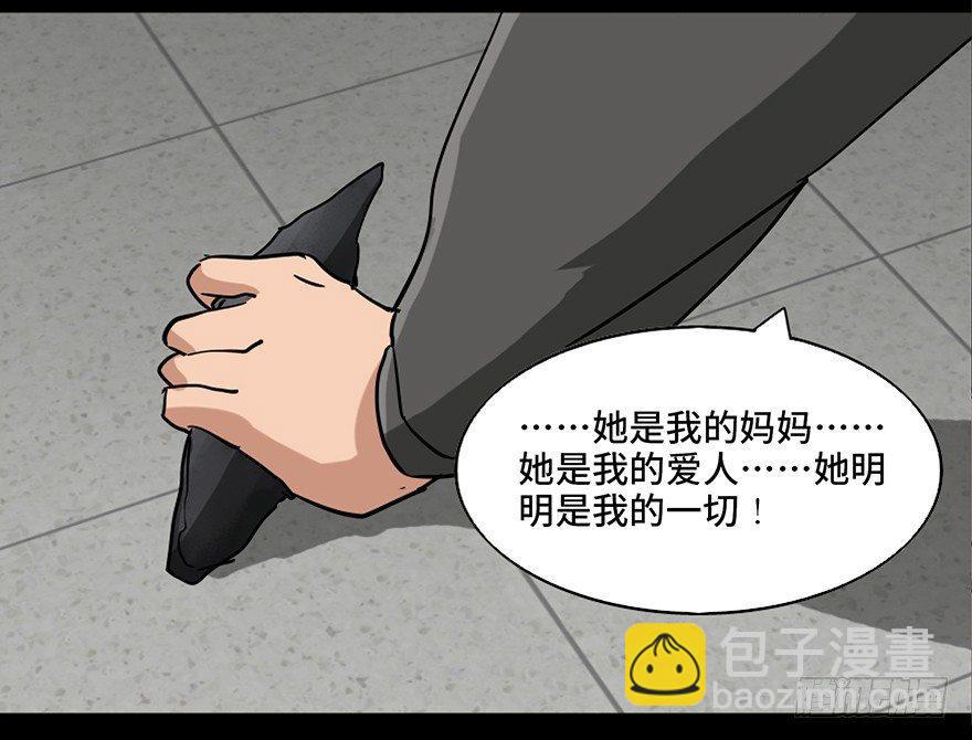 第八十七话·机械统治110