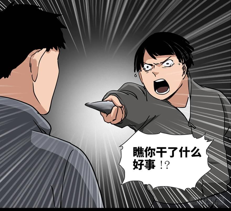 第八十七话·机械统治111