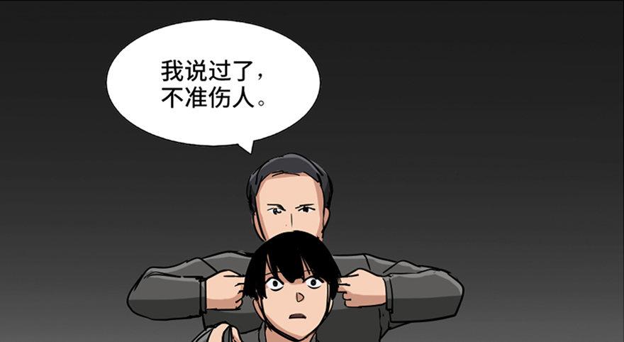 第八十七话·机械统治113