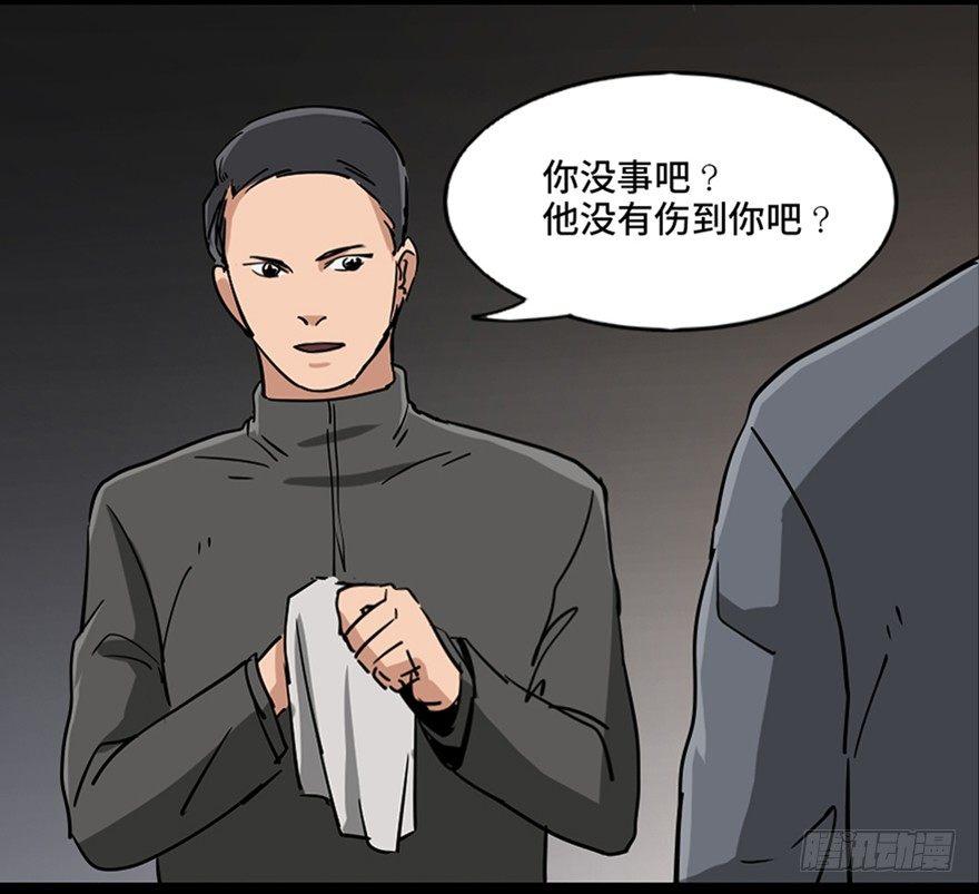 第八十七话·机械统治118