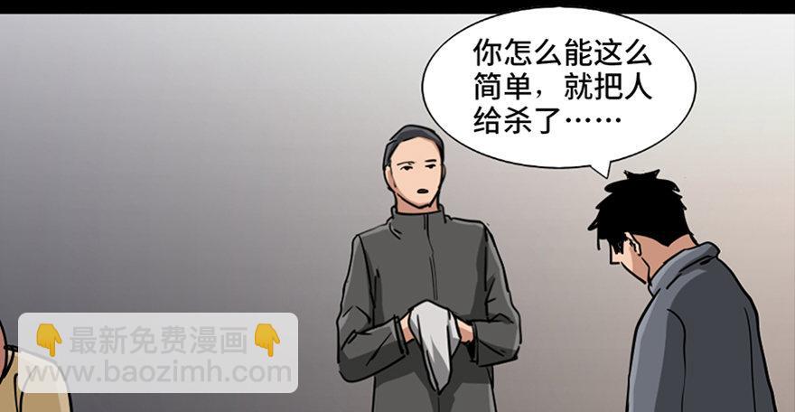 第八十七话·机械统治119