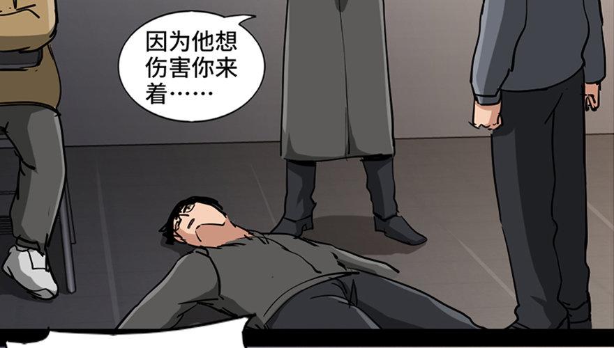第八十七话·机械统治120