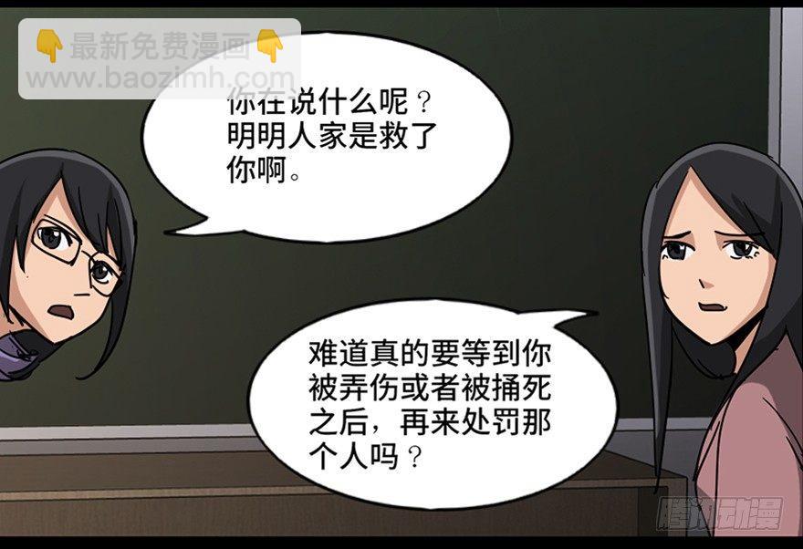 第八十七话·机械统治122