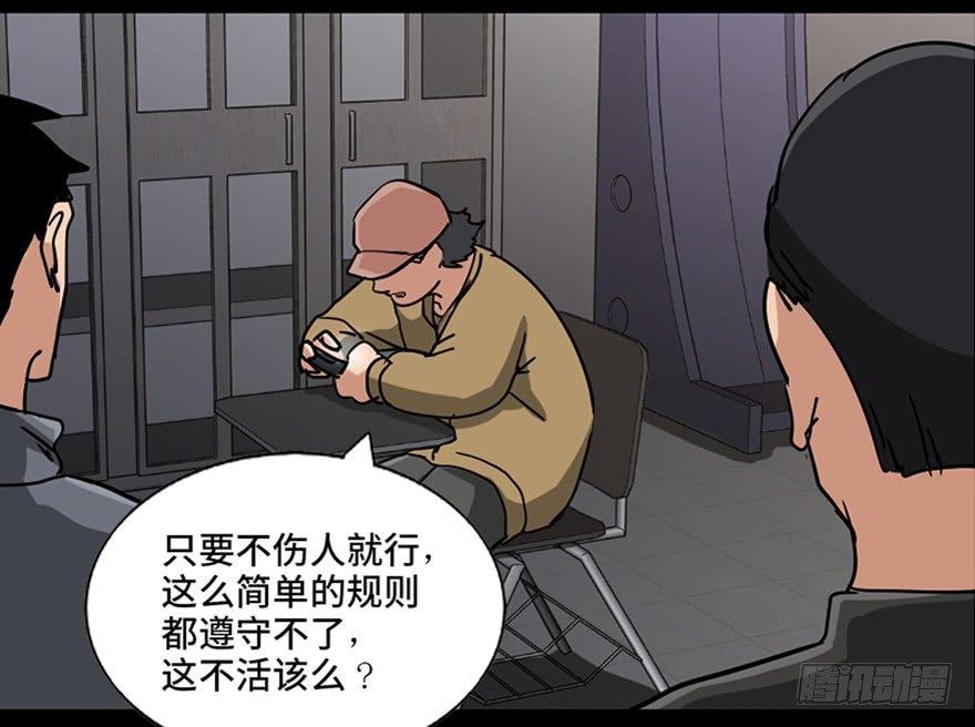 第八十七话·机械统治123