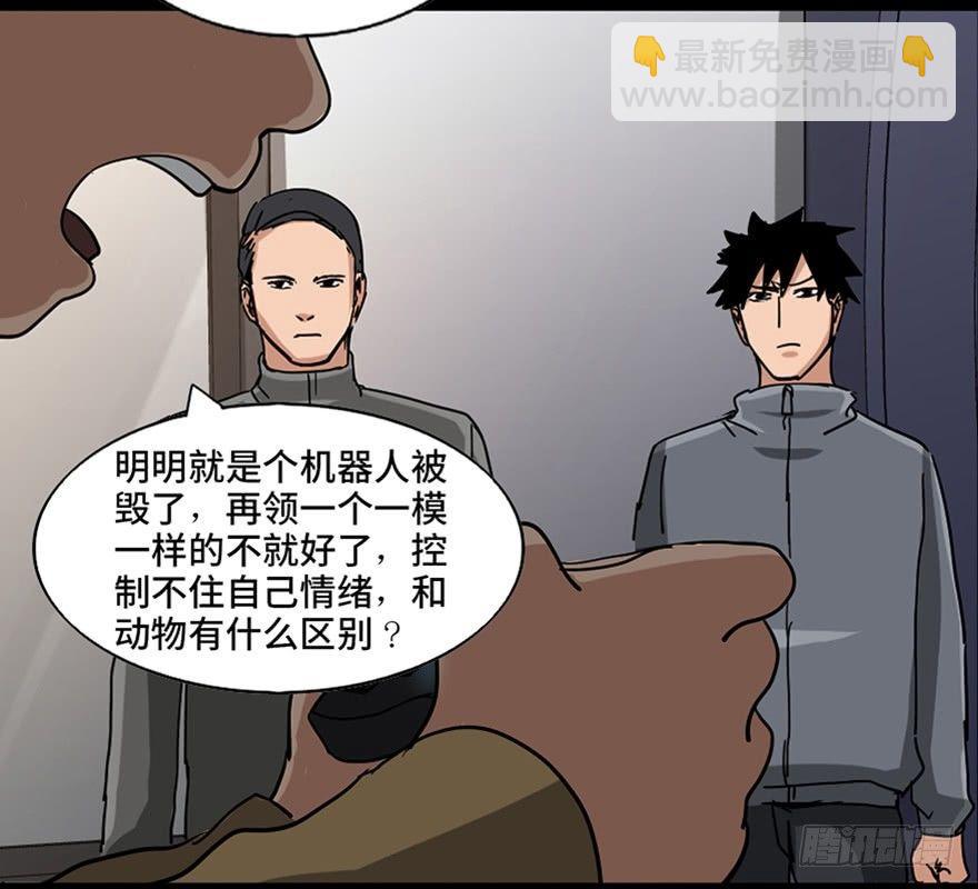第八十七话·机械统治124