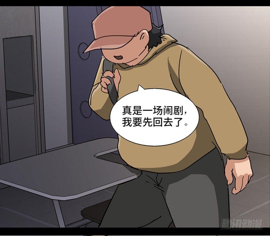 第八十七话·机械统治125