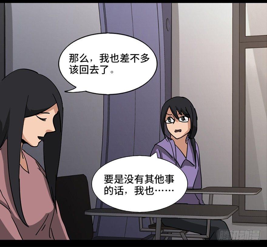 第八十七话·机械统治128