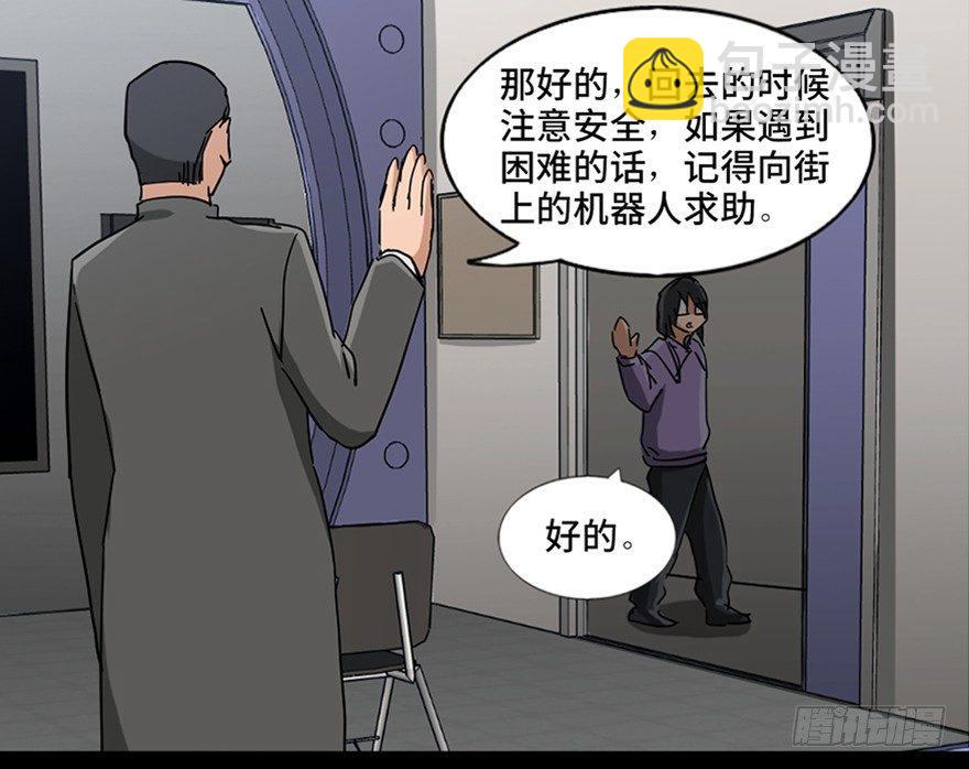 第八十七话·机械统治129