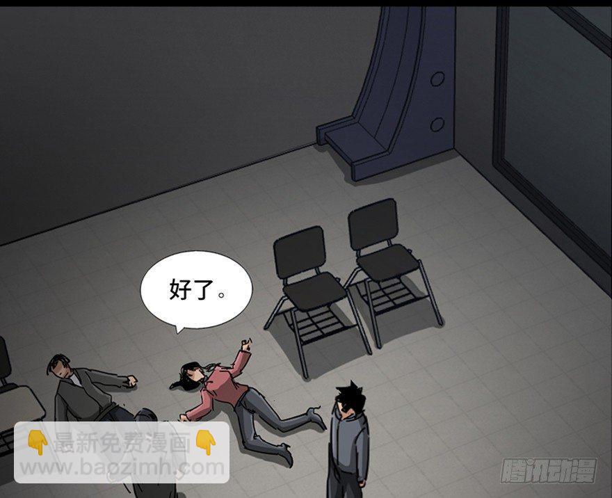 第八十七话·机械统治130