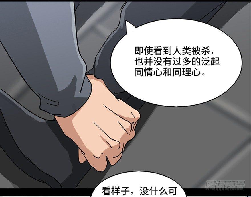 第八十七话·机械统治134
