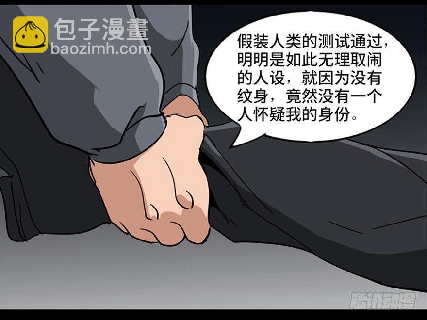 第八十七话·机械统治137