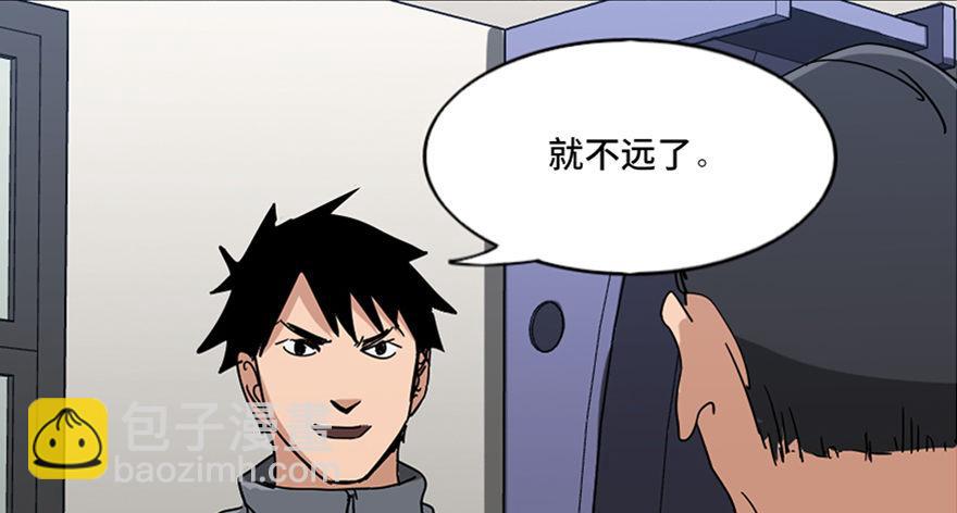 第八十七话·机械统治140