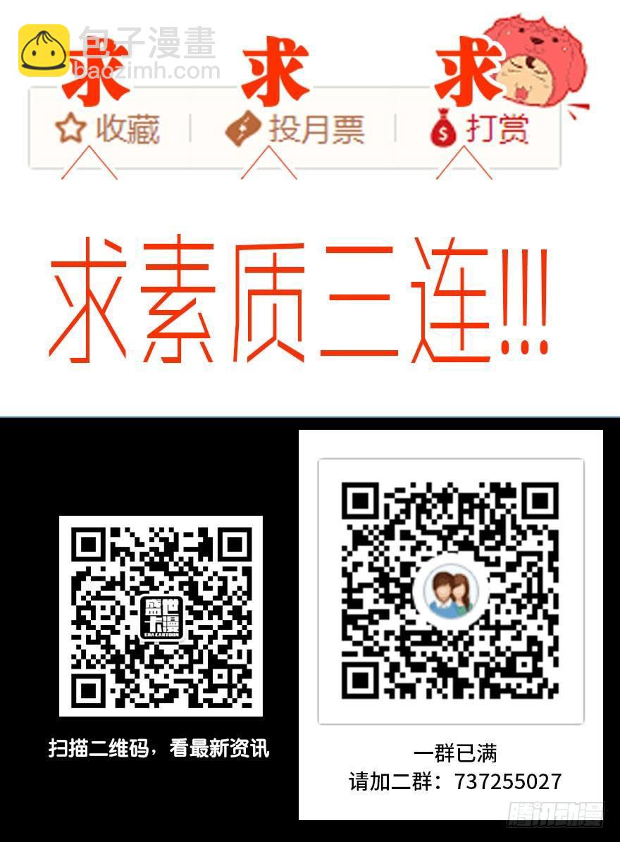 第八十七话·机械统治143