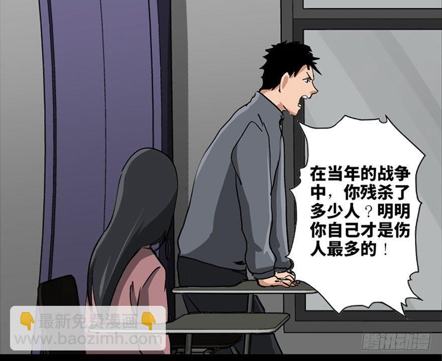 第八十七话·机械统治17