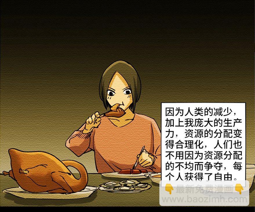 第八十七话·机械统治25