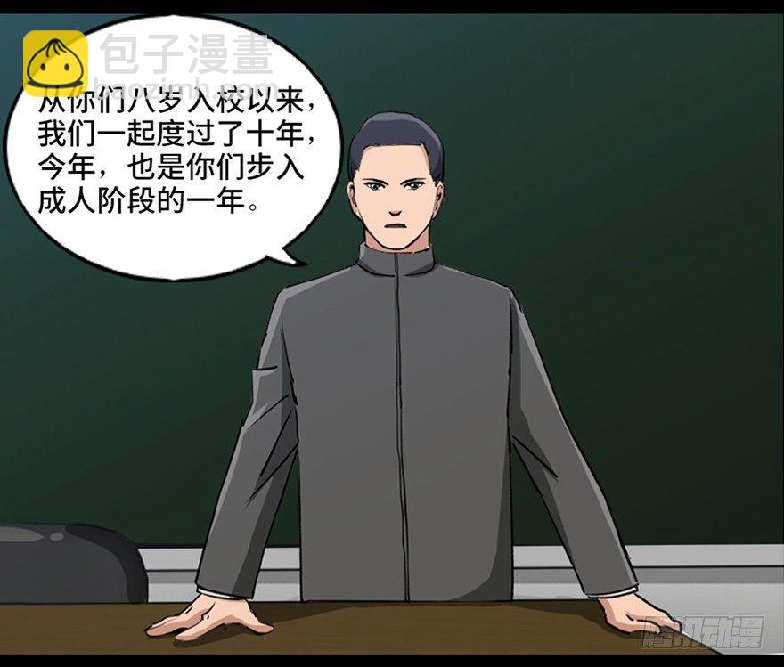 第八十七话·机械统治3