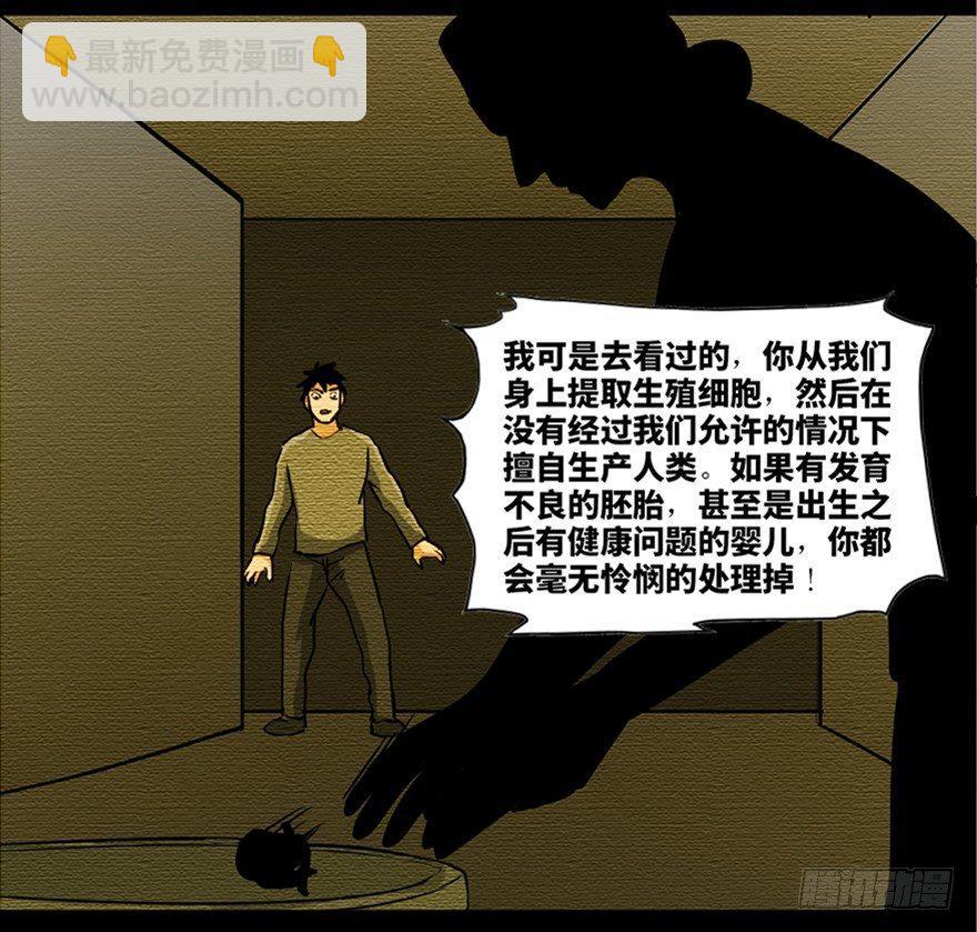 第八十七话·机械统治30