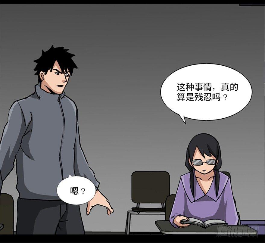 第八十七话·机械统治34