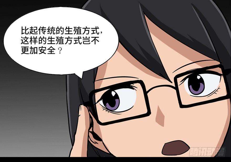 第八十七话·机械统治35