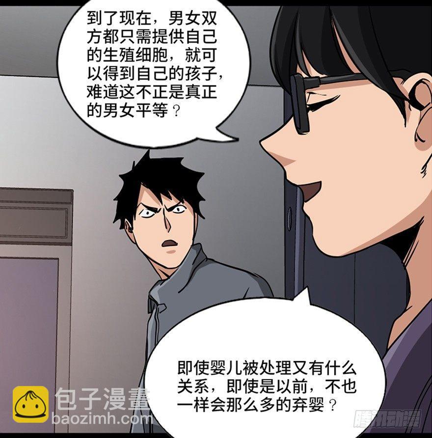 第八十七话·机械统治37