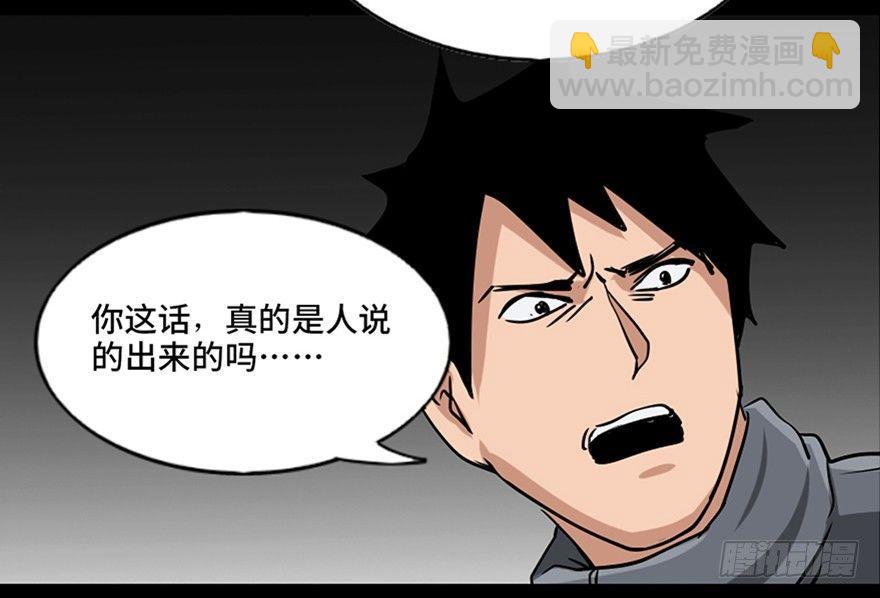 第八十七话·机械统治38