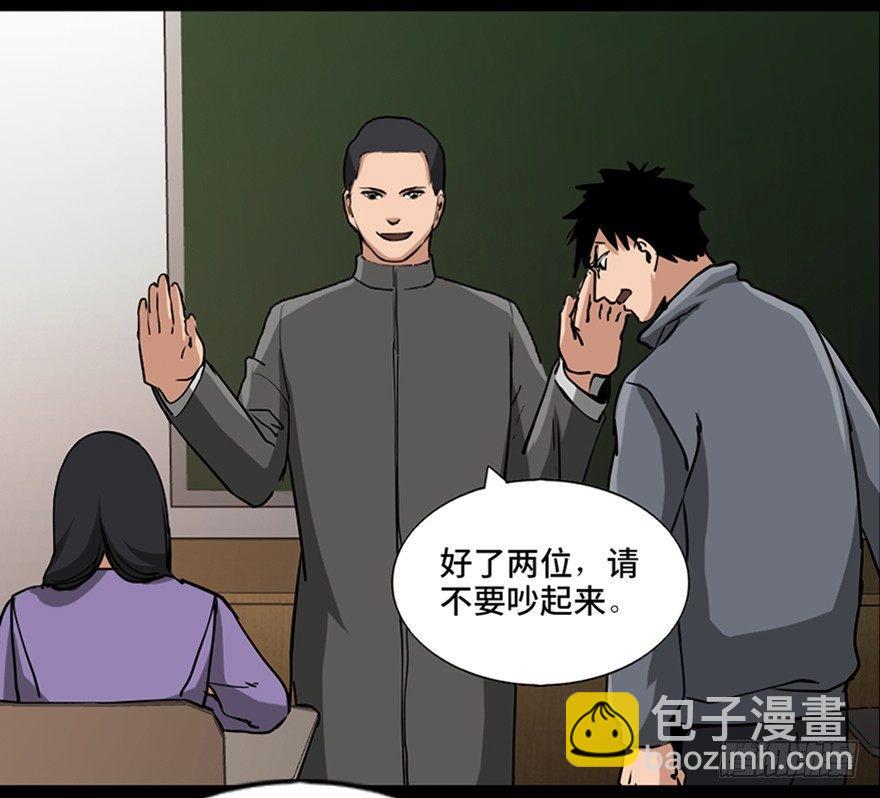 第八十七话·机械统治39