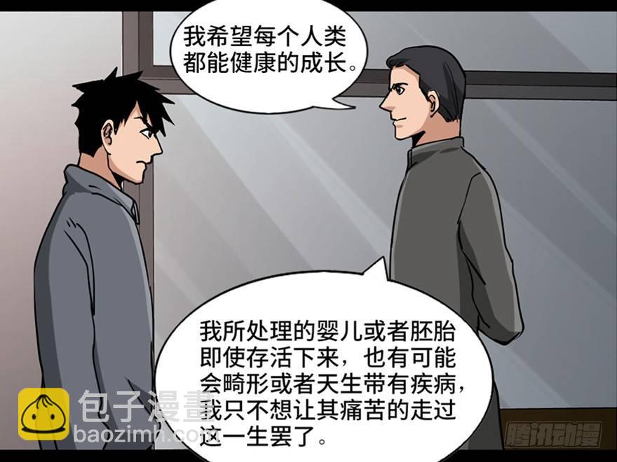 第八十七话·机械统治41