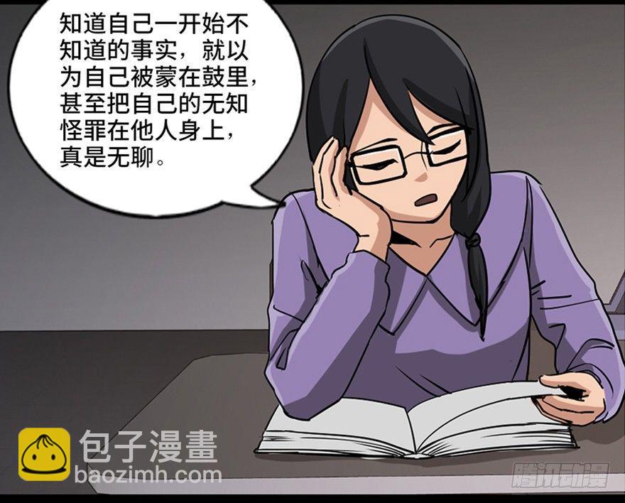 第八十七话·机械统治44