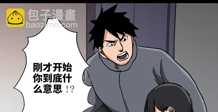 第八十七话·机械统治45