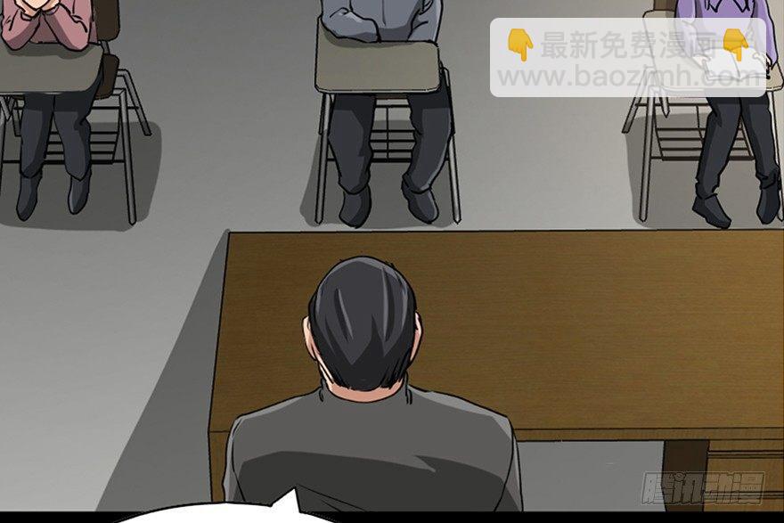 第八十七话·机械统治5