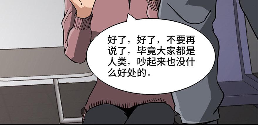 第八十七话·机械统治52