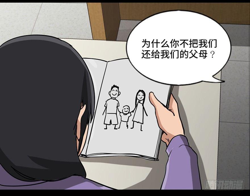 第八十七话·机械统治54