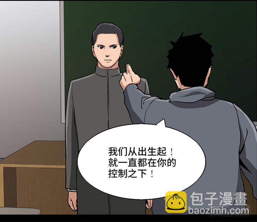 第八十七话·机械统治55