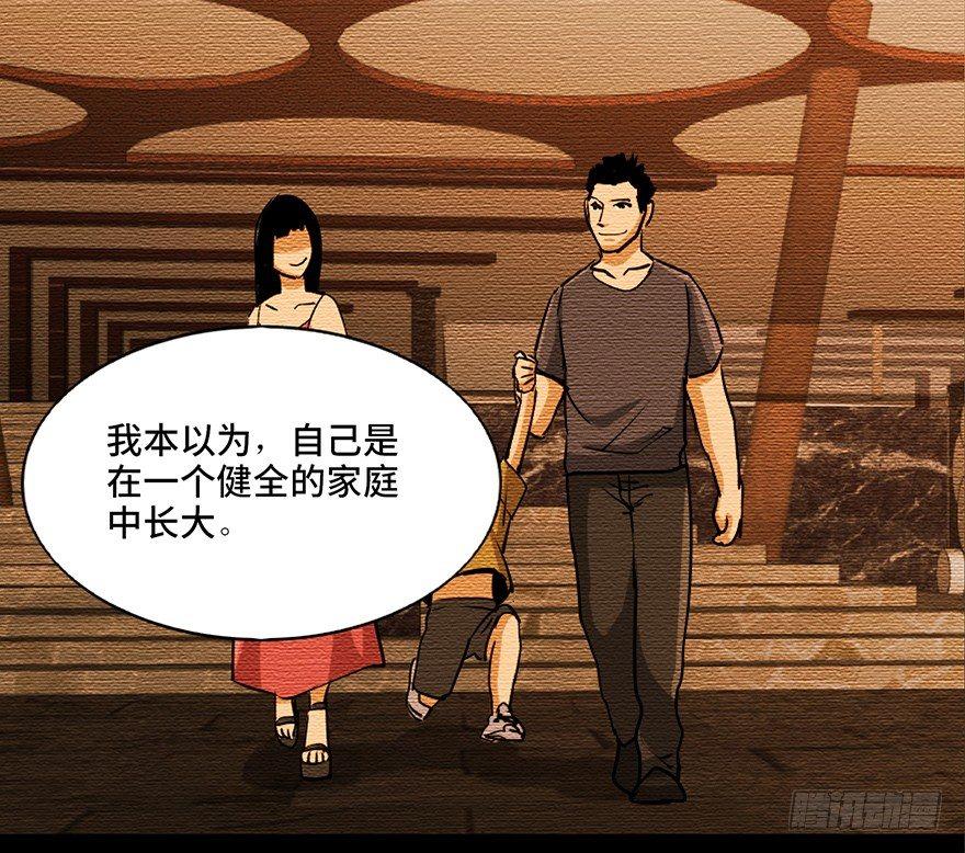 第八十七话·机械统治56