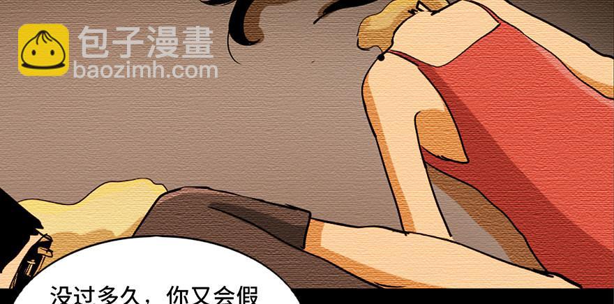 第八十七话·机械统治59
