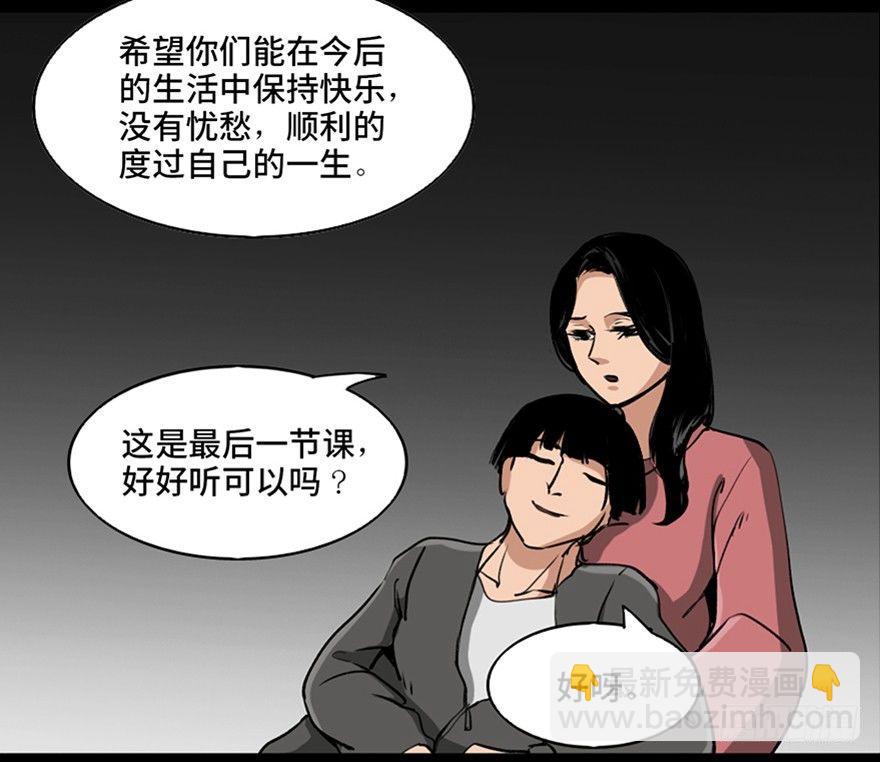 第八十七话·机械统治6