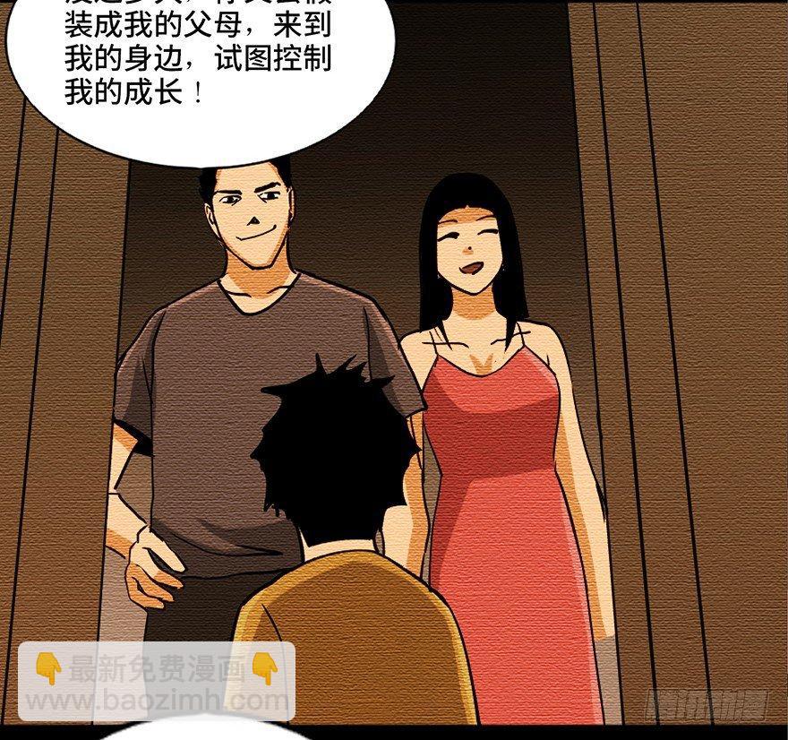 第八十七话·机械统治60