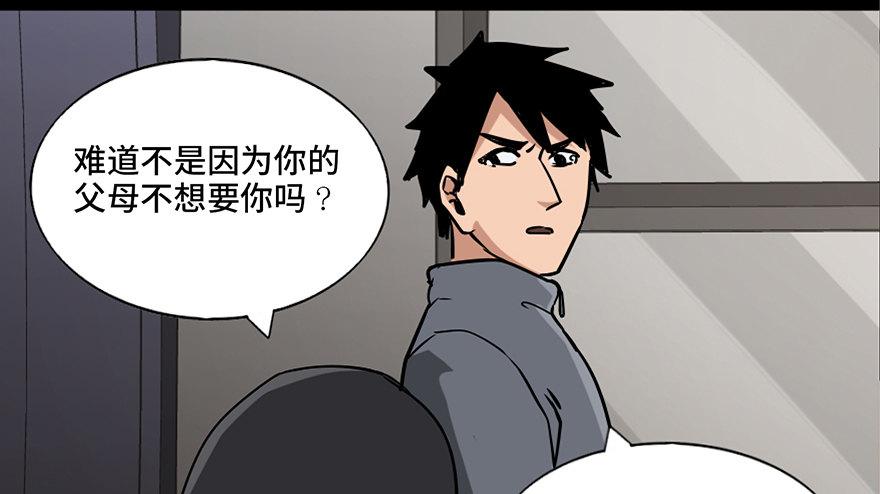 第八十七话·机械统治63