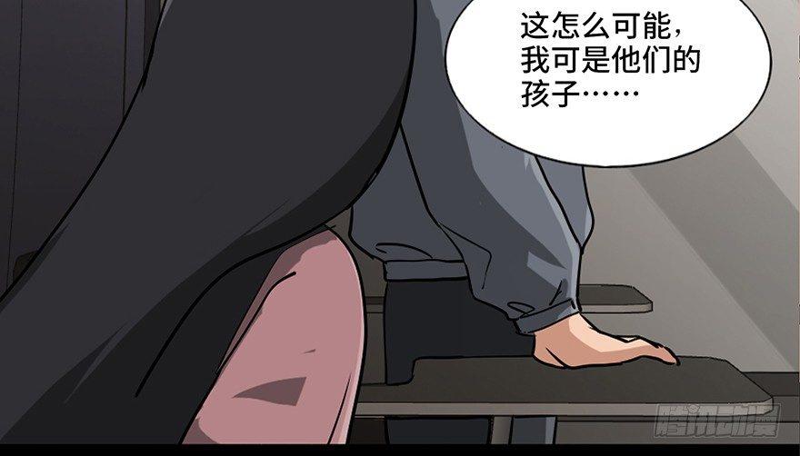 第八十七话·机械统治64