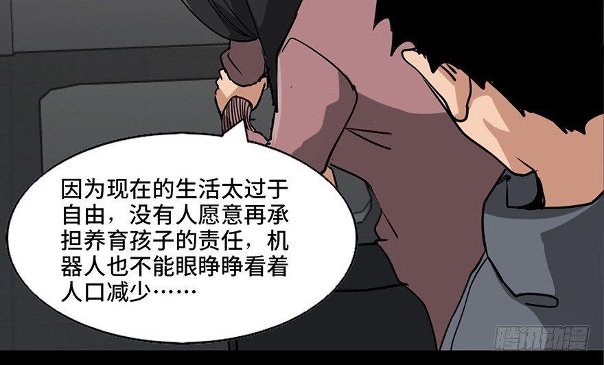 第八十七话·机械统治66