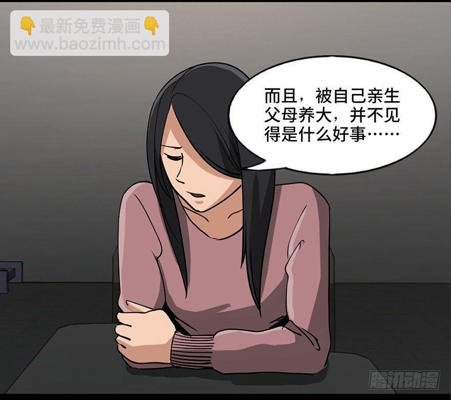 第八十七话·机械统治67