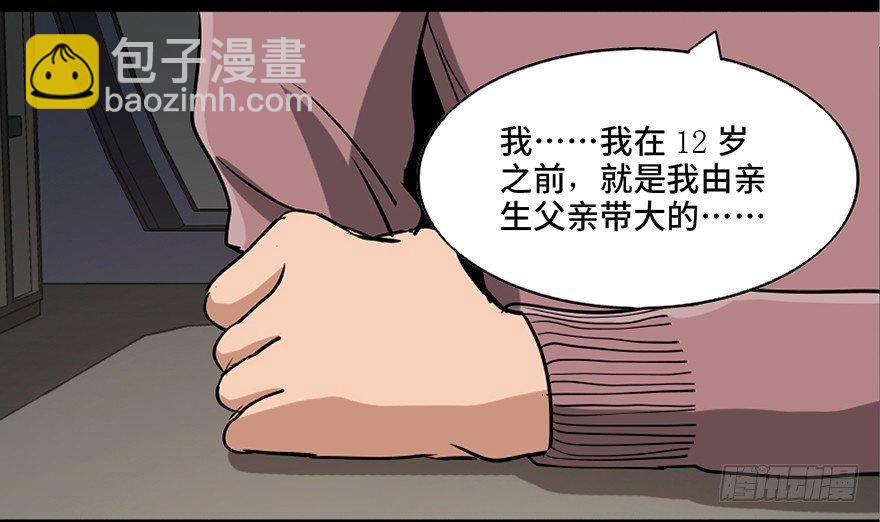 第八十七话·机械统治69