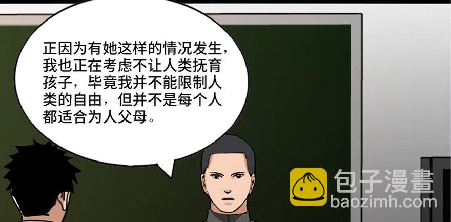 第八十七话·机械统治76
