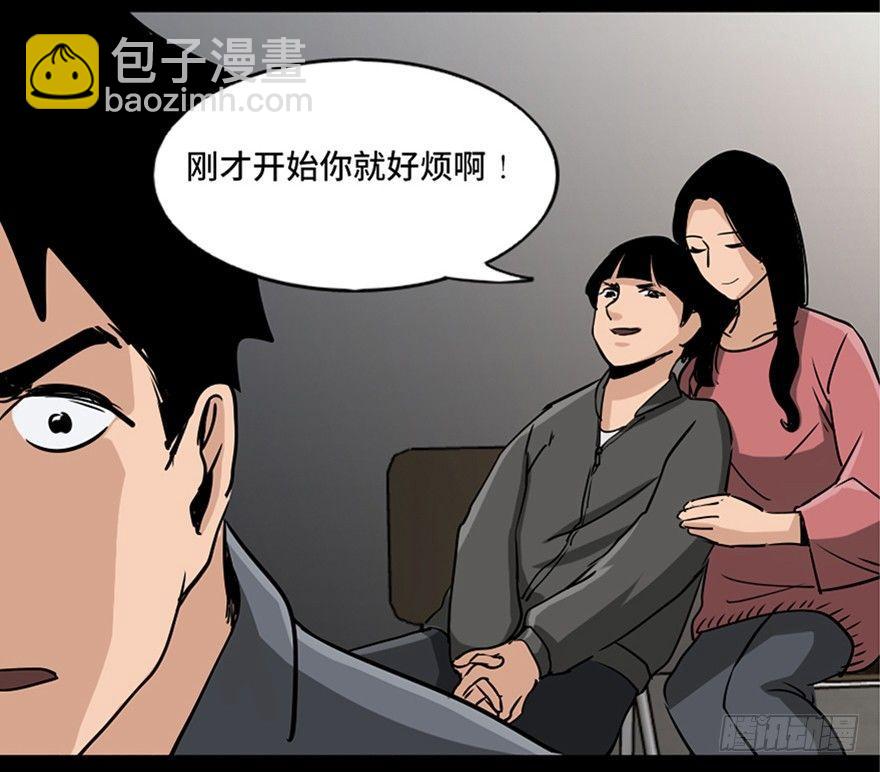 第八十七话·机械统治81