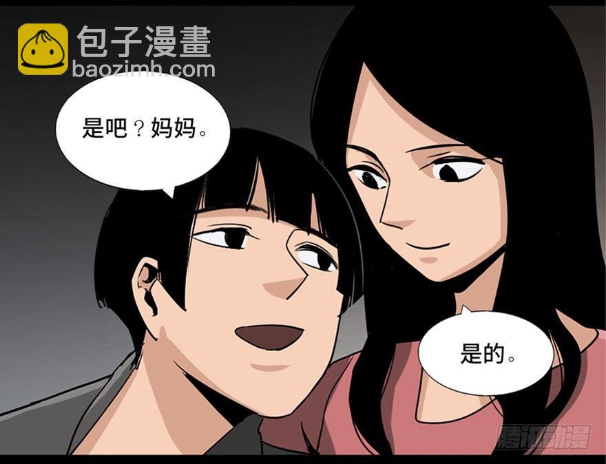 第八十七话·机械统治83