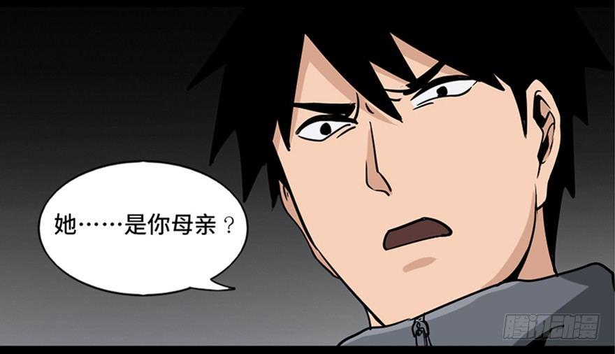 第八十七话·机械统治86