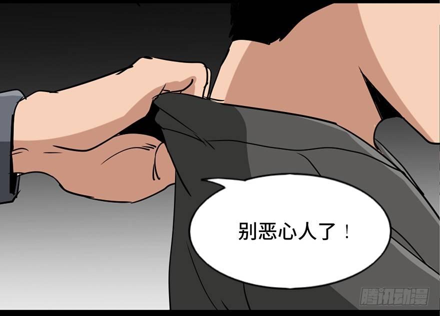 第八十七话·机械统治92
