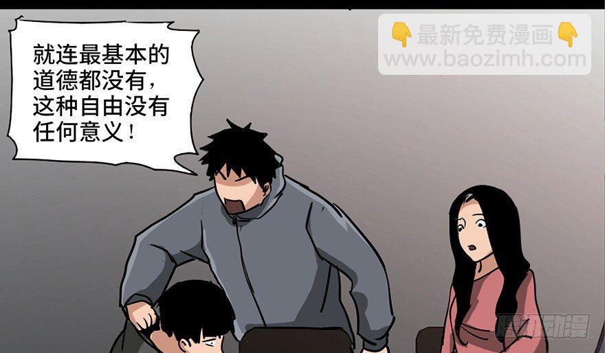 第八十七话·机械统治93