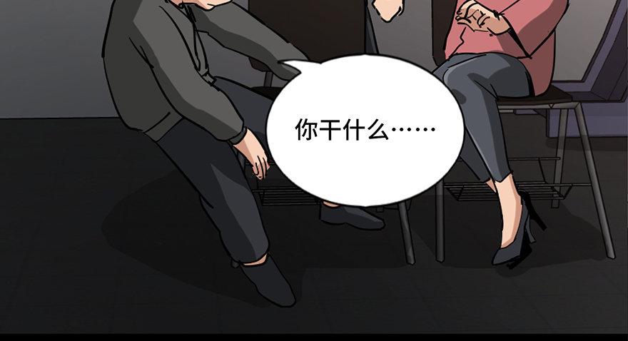 第八十七话·机械统治94