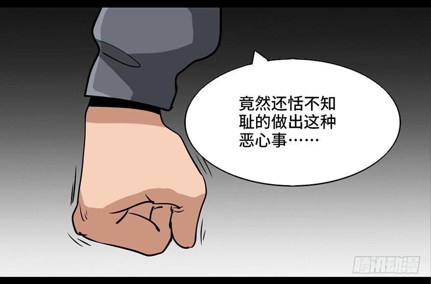 第八十七话·机械统治95